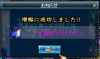 ScreenShot2013_0524_003420106.png